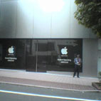 Apple Store Shibuya