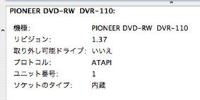 DVR-A10-J