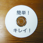 DVD-R