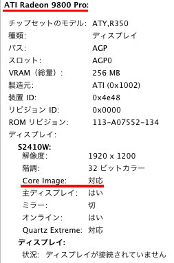 Core Image