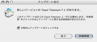 Toast 7 Titanium