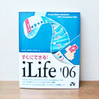iLife'06 Book