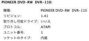 dvr-110 firmware