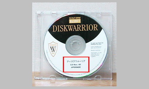 DiskWarrior 4.0