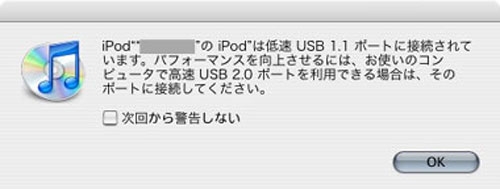 iPod USB