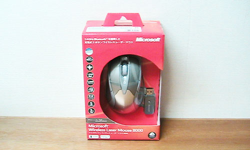 Microsoft Laser Mouse 8000