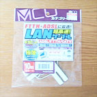 Lan Cable