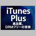 iTunes Plus