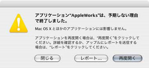 AppleWorks 6