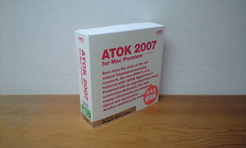 ATOK 2007 for Mac Premium