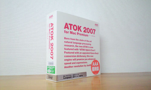 ATOK 2007 Sticker