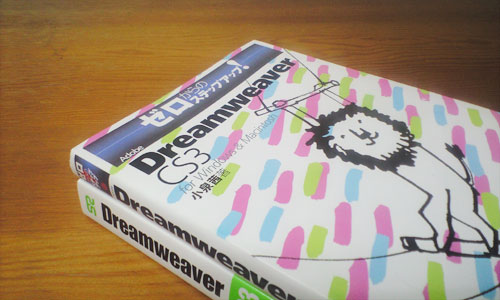 Dreamweaver CS 3 Books