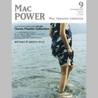 MAC POWER 2007.09
