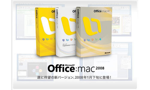 Office 2008 for Mac