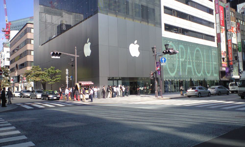 Apple Store Ginza