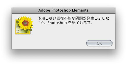 Photoshop Elements 2.0