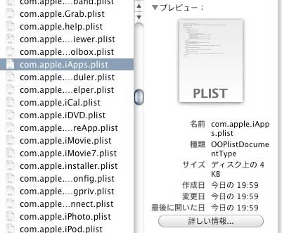 plist