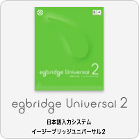 egbridge