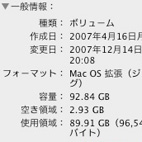 Mac mini HDD