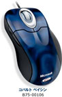 mouse blue