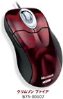 mouse red