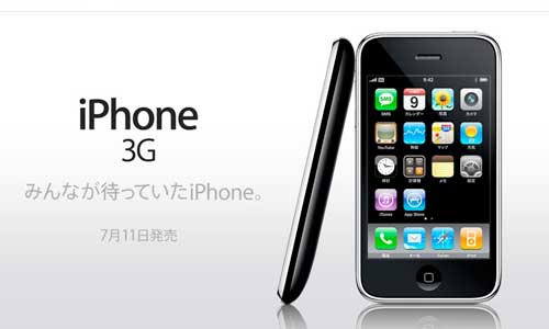 iPhone711