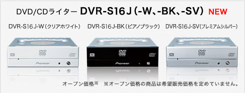 pioneer DVR-S16J