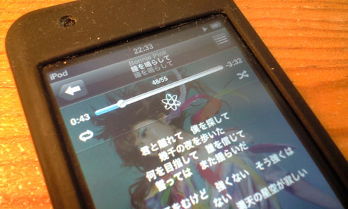 iPod touch 2.1