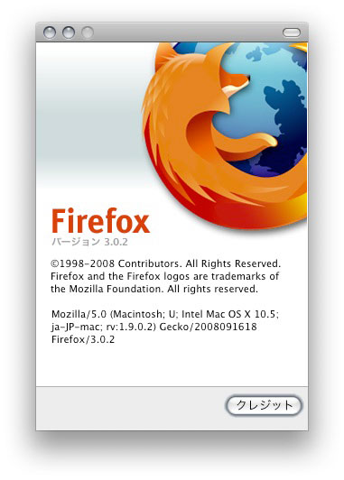 Firefox 3.0.2