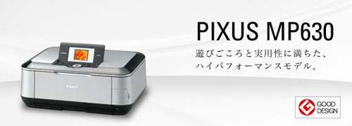 Canon PIXUS MP630