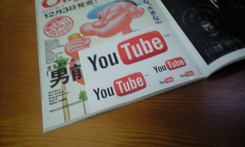 BRUTUS　ＹouTube ステッカー