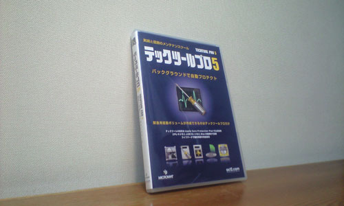 TechTool Pro 5