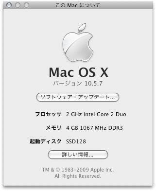 Mac OS　10.5.7