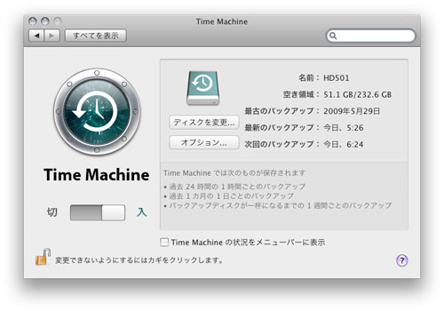 Time Machine