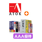 ATOK 2009 for Mac 大ヒット御礼パック