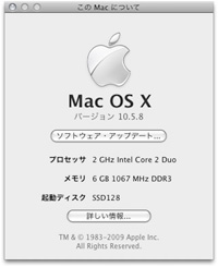 Mac OS X 10.5.8