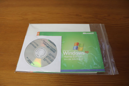 eMachines Windows XP