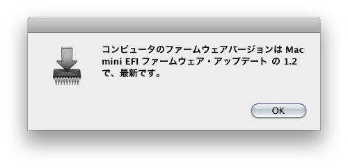 Mac mini EFI Firmware Update 1.2