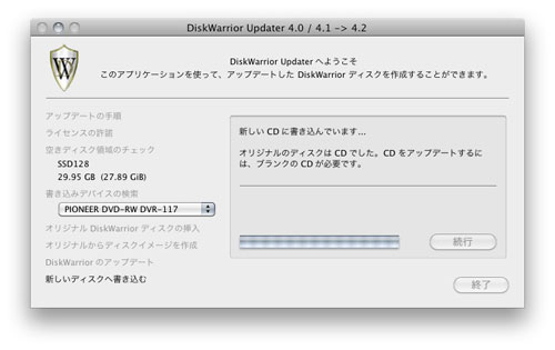 DiskWarrior 4.0J-4.2J CD