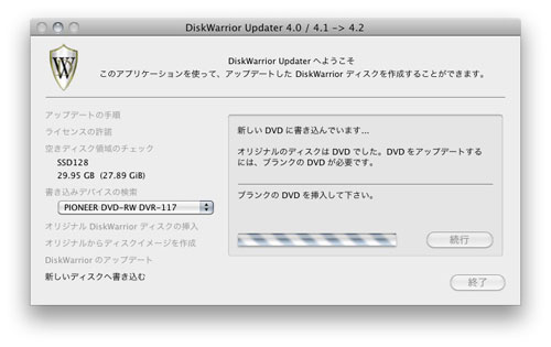 DiskWarrior 4.1.1J-4.2J DVD