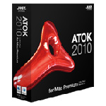ATOK 2010 for Mac