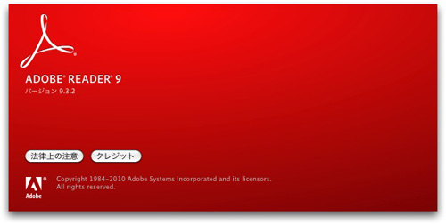Adobe Reader 9.3.2
