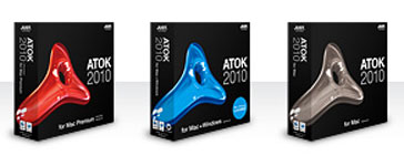 ATOK 2010 for Mac