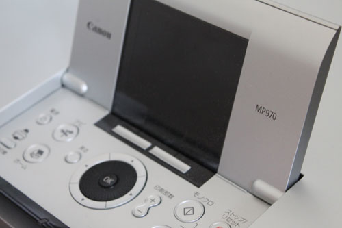 Canon PIXUS MP970