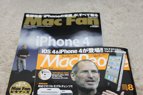 マック雑誌