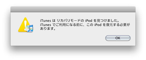 itunes & iPod