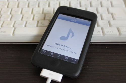 iPod touch