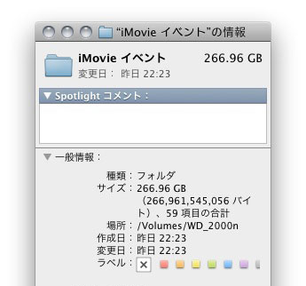iMovie'09