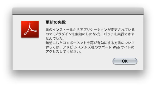 Adobe Reader 8