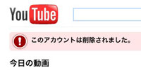 YouTube